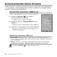 Страница 60