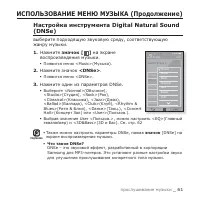 Страница 61
