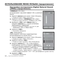 Страница 62