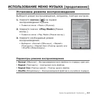 Страница 63
