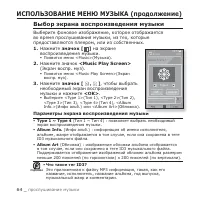 Страница 64