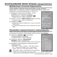 Страница 65