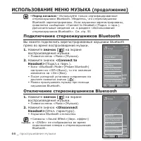 Страница 66