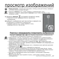 Страница 67