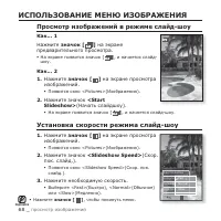 Страница 68