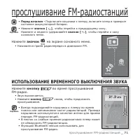 Страница 71
