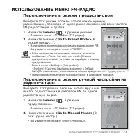 Страница 73