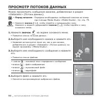 Страница 80