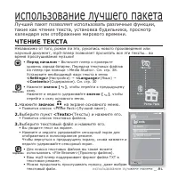 Страница 81