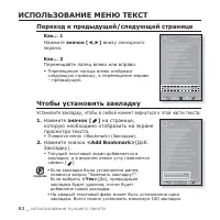 Страница 82