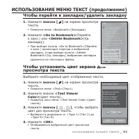 Страница 83