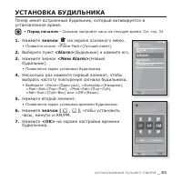 Страница 85