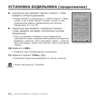 Страница 86