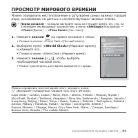 Страница 89