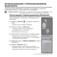 Страница 91