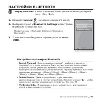 Страница 95