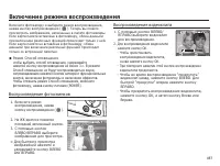 Страница 58