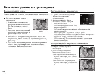Страница 59