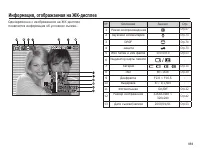 Страница 60
