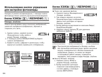 Страница 61