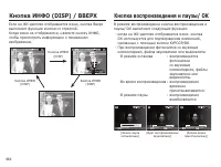 Страница 63
