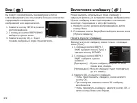 Страница 71