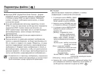 Страница 75