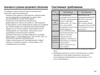 Страница 88