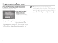 Страница 89