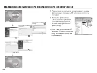 Страница 91