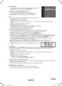 Страница 18