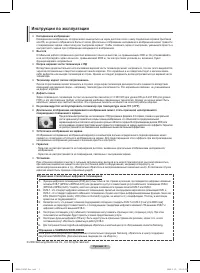 Страница 38