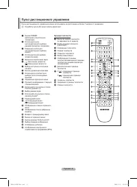 Страница 44