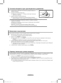 Страница 45