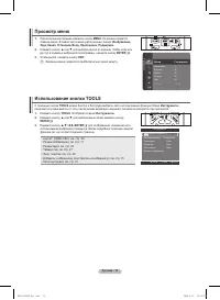Страница 46