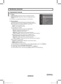 Страница 48
