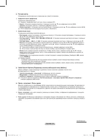 Страница 49