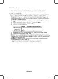 Страница 55