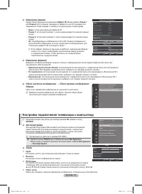Страница 57