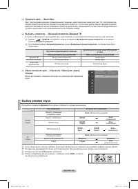 Страница 60