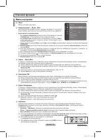 Страница 61