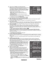 Страница 102