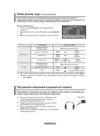 Страница 105