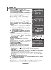 Страница 106