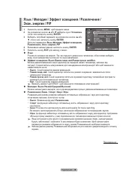 Страница 107
