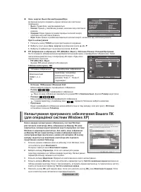 Страница 108