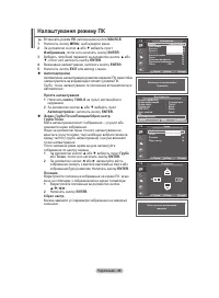 Страница 110