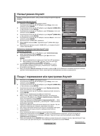Страница 112