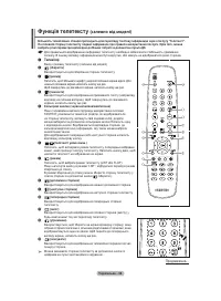 Страница 115