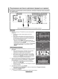 Страница 118
